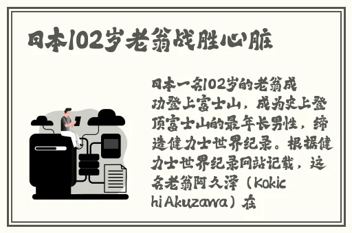 17c吃瓜官网最新吃瓜事件动态