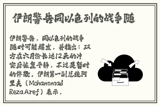 中文字幕日韩一区二区三区不卡