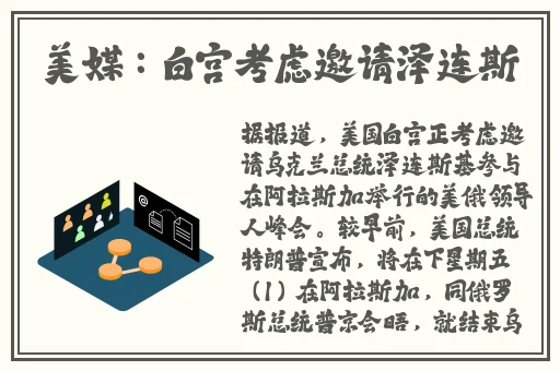 51吃瓜在线今日吃瓜