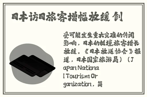 四虎国产精品免费久久