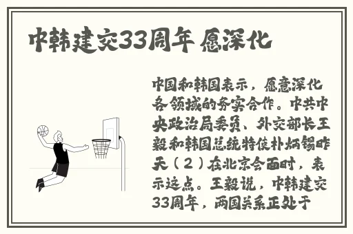 星球大战啄木鸟版