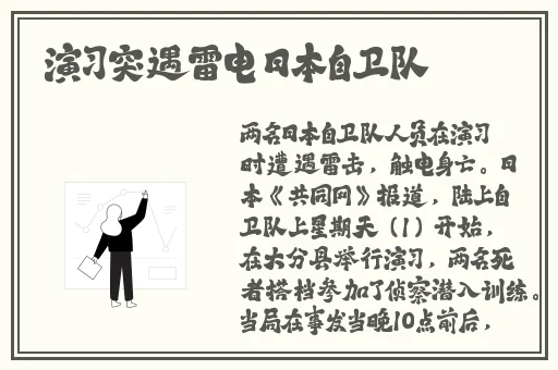 野花社区WWW视频