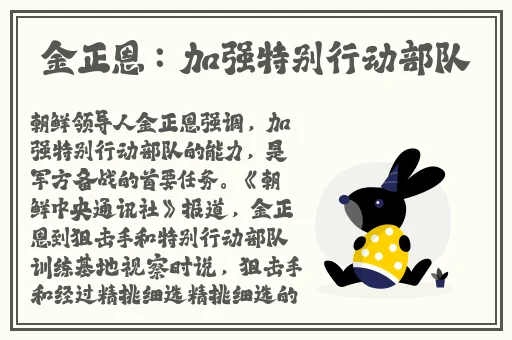 恋夜总站