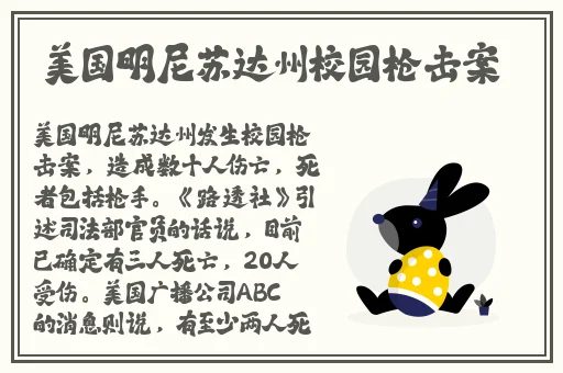 144子豪无穷无尽的牛奶