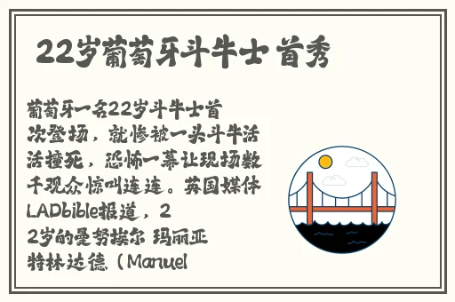 曜给西施做运动一脸享受的样子