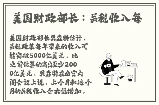 雨后小故事动画